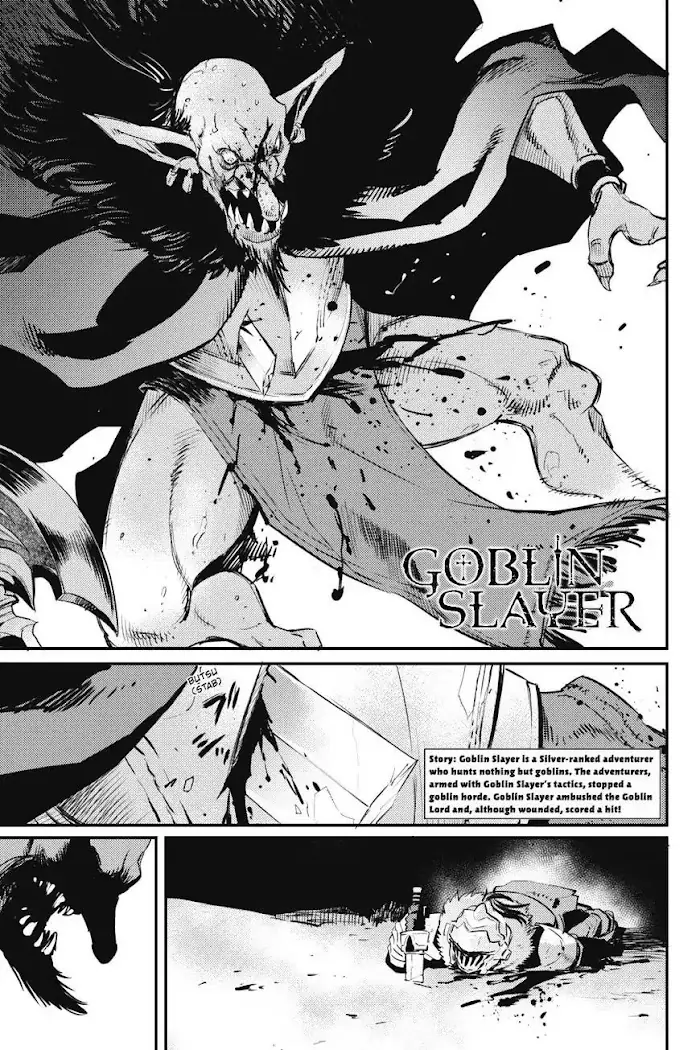 Goblin Slayer Chapter 15 image 02_optimized